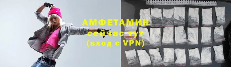 блэк спрут как зайти  Новотроицк  Amphetamine 98% 