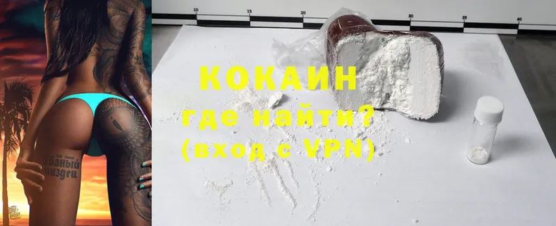 Cocaine Эквадор  ОМГ ОМГ зеркало  Новотроицк 