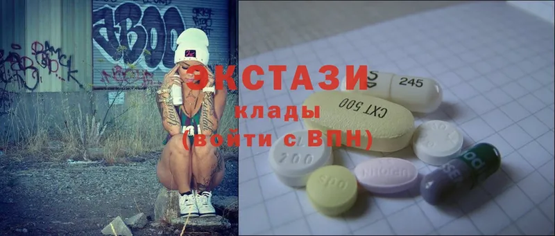 как найти   Новотроицк  Ecstasy диски 