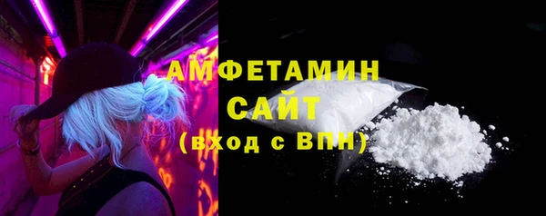 марки lsd Вяземский